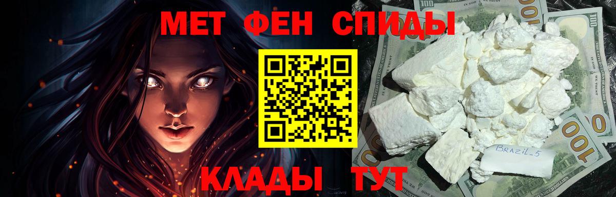 Амфетамин VHQ  Вход с VPN  Амфетамин  Самара 