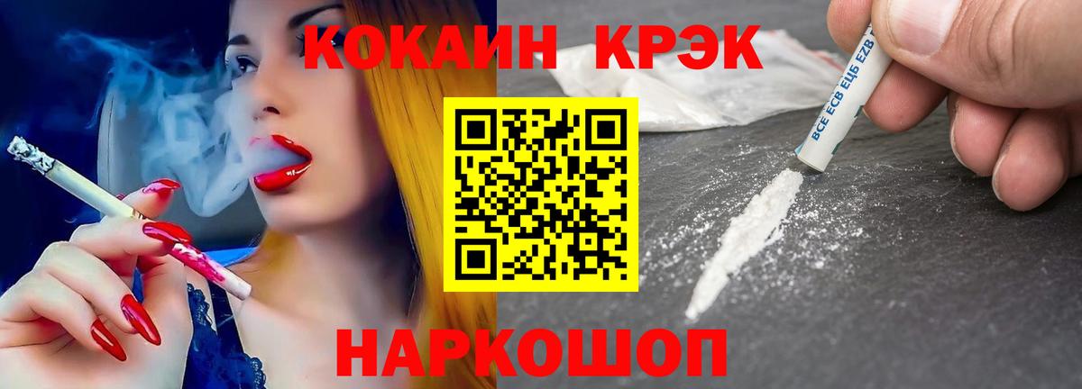 COCAIN 98% Самара