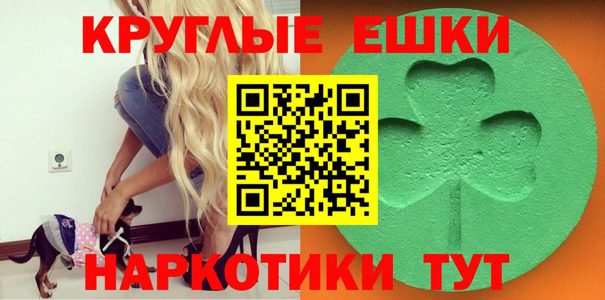 ЭКСТАЗИ бентли  Вход с VPN  Ecstasy Philipp Plein  blacksprut tor  Самара 