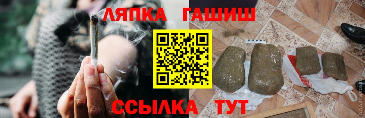 ГАШИШ  Вход с VPN  Самара  Гашиш AMNESIA HAZE 