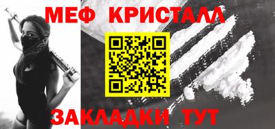 амфетамин Будённовск
