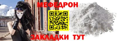 прущие грибы Бузулук