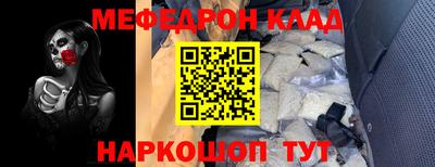 скорость mdpv Бугуруслан