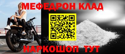 амфетамин Будённовск