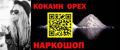 амфетамин Будённовск