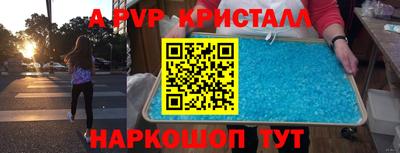 амфетамин Будённовск