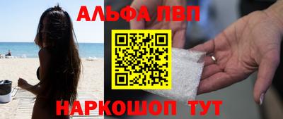 амфетамин Будённовск