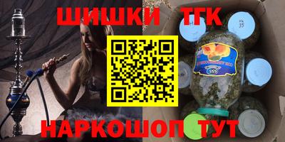 прущие грибы Бузулук
