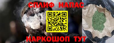 прущие грибы Бузулук