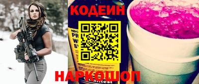 прущие грибы Бузулук