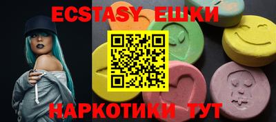 прущие грибы Бузулук