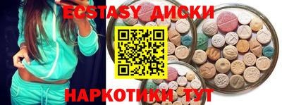 амфетамин Будённовск