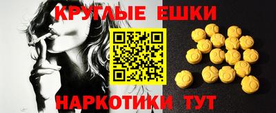 прущие грибы Бузулук