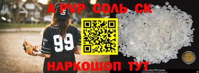 прущие грибы Бузулук