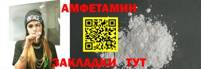 прущие грибы Бузулук