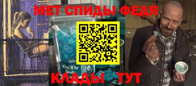 скорость mdpv Бугуруслан