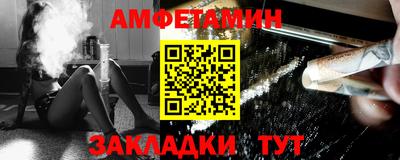 прущие грибы Бузулук