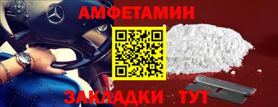 прущие грибы Бузулук