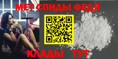 скорость mdpv Бугуруслан