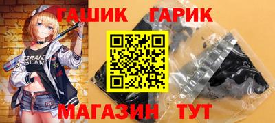 прущие грибы Бузулук
