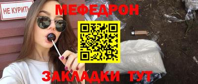 прущие грибы Бузулук
