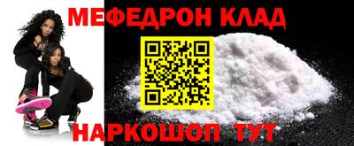 амфетамин Будённовск
