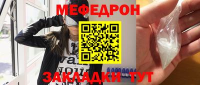 скорость mdpv Бугуруслан