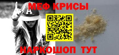 прущие грибы Бузулук