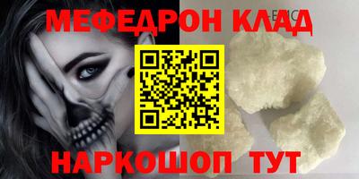 амфетамин Будённовск