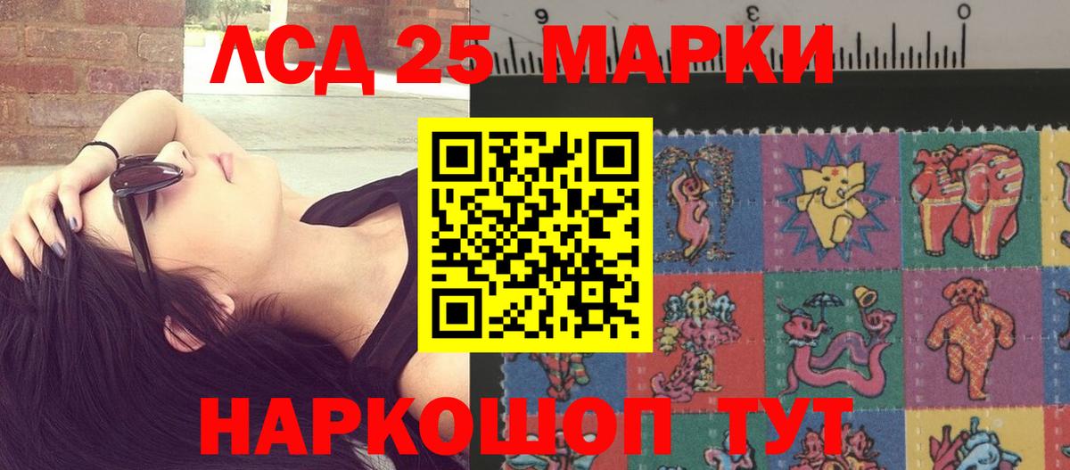 Самара  LSD-25 экстази ecstasy  Лсд 25 экстази  Вход с VPN  мега ССЫЛКА  Лсд 25 экстази ecstasy 