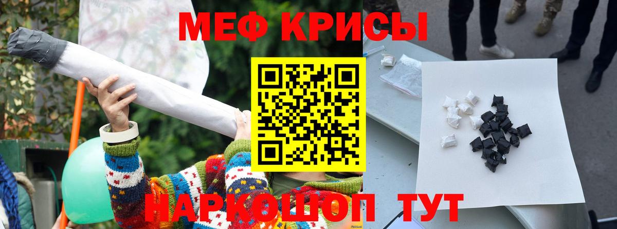 МЕФ  Самара