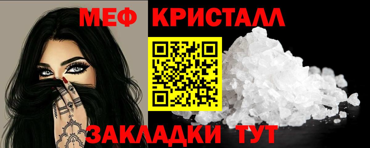 Самара  Меф  Вход с VPN  Меф  Меф VHQ 