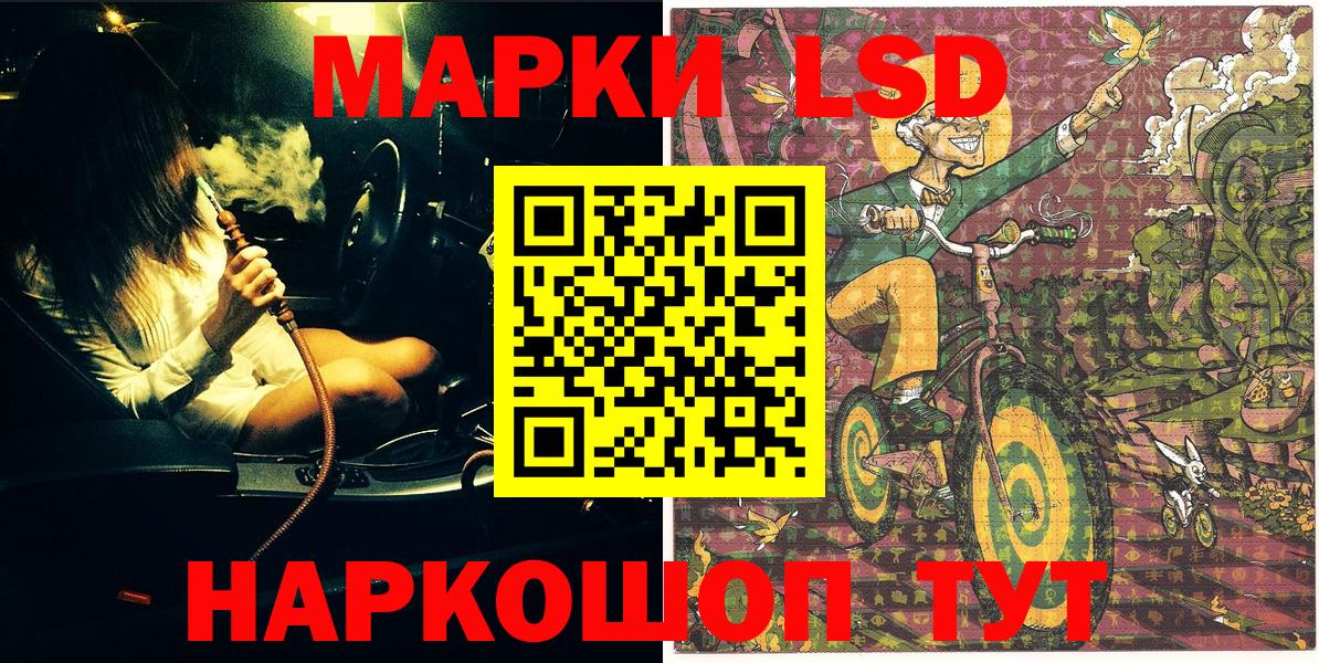 Марки NBOMe  Вход с VPN  магазин продажи наркотиков  Марки 25I-NBOMe 1,5мг  Самара 