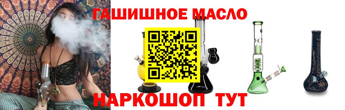 ТГК Wax Самара
