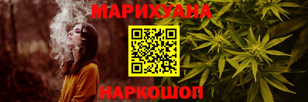 Бошки Шишки VHQ Самара